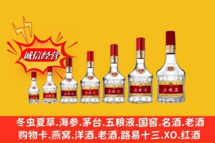 随州烟酒回收五粮液